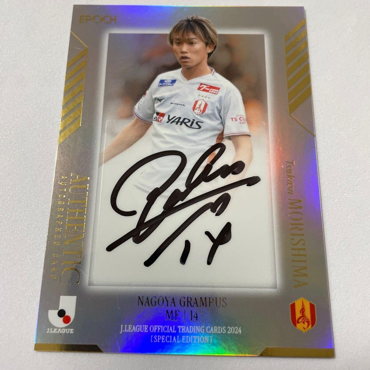 直筆サイン 名古屋グランパス ユンカー 2024 オーセンティック